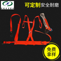 High-altitude work Seat Belt suspension double strap seat belt rock climbing mountain climbing seat belt double hook double safety rope belt