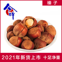 This brand 2021 new goods Tieling hazelnut bag net weight 500g hand peeling open canned big hazelnut snacks