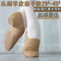 Competitive aerobics shoes cheerleading shoes meat dance shoes Childrens jazz dance shoes leather soft bottom camel shoes
