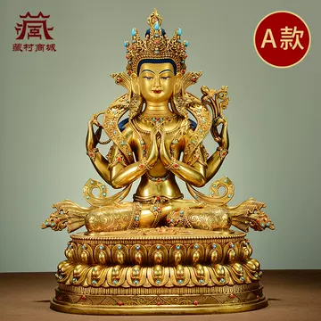 古铜 仏像 時代 觀音像 銅鎏金 銅鎏金觀音菩薩坐像-宇珍國際藝術| Yu Jen Taipei東瀛秘藏