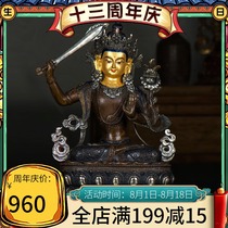 Manjushri Bodhisattva buddha statue Tibetan Tantric Buddha statue decoration imitation Nepal pure copper carving silver plated 12 inch double seat