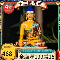 Shakyamuni Buddha statue ornaments Tibetan Buddhism Taiwan pure copper gold-plated painted 4-inch small Buddha Statue Shakyamuni Buddha