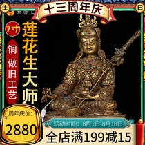 Buddha Yuanhui Lotus Sheng Da Shi Buddha statue Tibetan Buddhism Nepal hand-carved full gilt 7-inch pure copper Buddha statue