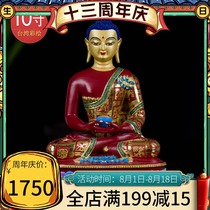 Amitabha Buddha statue Tibetan Buddhist supplies Taiwan pure copper gold-plated painted Tantric worship Buddha statue ornaments 10 inches
