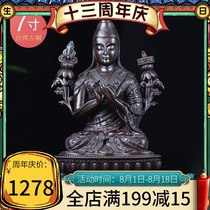 Master Tsongkhapa Tibetan Buddhist supplies Taiwan Seiko antique 7-inch pure copper Buddha statue Tantric Buddha statue ornaments