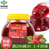 Fresh Strawberry Sour Strawberry Smoothie Shaved Ice Strawberry Fruit Sauce 2 5kg Bucket Strawberry Flavor Fruit Sauce