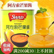India imported SWAD Alfonso mango jam 850g poplar mango puree puree puree Sagi milk tea raw material