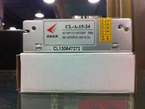 24V0 7A Chenglian CL-A-15-24 DC regulated switching power supply warranty 3 years