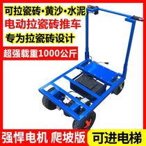 Electric trolley carrier pull tile special flatbed car into the elevator foldable four-wheeled pull truck load strong