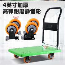 Outdoor cart foldable pull goods construction site hand push small pull cart household handling trailer light express four-wheel portable