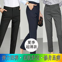 g2000 female Western pants 90% small leggings with high elasticity casual pro workout woman style Western-style pants