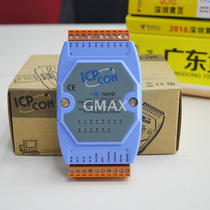 ICPDAS Hongge I-7041D module 14 isolated digital input module with LED display
