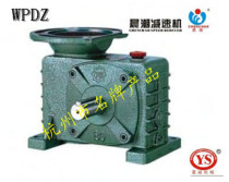 Hangzhou Jiacheng Machinery Jiacheng reducer morning tide trademark YS brand worm gear reducer WPDZ60