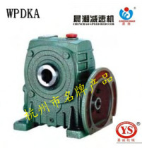 Morning tide trademark Jiacheng Machinery Factory Direct sale worm gear reducer WPDKA135 WPDKS135