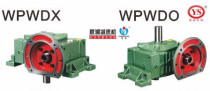 Jiacheng Machinery Jiacheng Reducer Morning Trademark Worm Gear Reducer WPWDO80 WPWDX80
