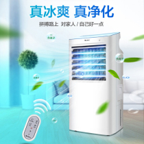 Gree air conditioner fan cooler small air conditioner KS-10X63D household mini cold fan Single cold mobile air conditioner