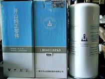 LB040110260 of oil separation core oil fine separation filter element for screw machine