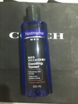 Netodera men clean cool to the oil light skin firming water 200ML without Seal
