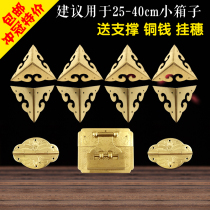 Chinese antique camphor wooden box pure copper accessories wooden box accessories box buckle lock hinge handle wedding furniture kit