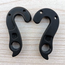 Suitable for the Teant GIANT road car TCR tail hook adv C1 C2 C3 tail hook hanging ear hanger