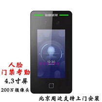 Haikang face access control attendance DS-K1T341BMW swipe password face WiFi access control all-in-one touch screen