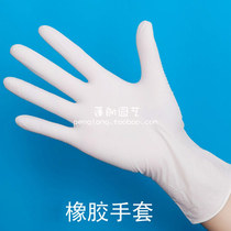 (Independent packaging) Rubber gloves gardening transplanting soil protective gloves one-time sterilization independent packaging