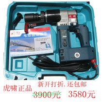  Shanghai Huxiao brand electric torque wrench can set torque T300 T700 T1000 T1500 Accessories