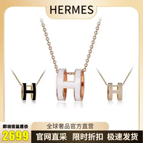 Hermes Love Marsee Necklace for male and female h letters POP enamel pendant mini lock bone chain