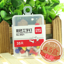 Deli 0021 color I-shaped nails American pushpin cork board special pushpin color safety creative pushpin