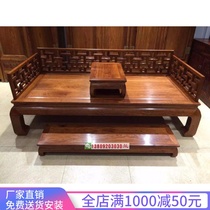 Hedgehog purple sandalwood curved ruler Luohan bed