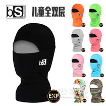 Snow Vision BS USA BlackStrap Children Ski Pullover Full Face Face Multi-function Mask Windproof Breathable
