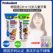 Germany imported 0-6-12-year-old children can swallow fluorine-containing mothproof and Dental Caries Toothpaste for primary school students