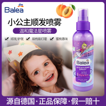 Germany Prinzessin Magic Star dm Girl Anti-knotting Easy combing Smooth improve frizz Conditioner Spray
