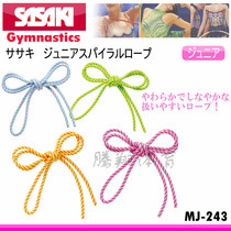 Japanese SASAKI rhythmic gymnastics children gymnastics rope MJ243 rhythmic gymnastics props 2 5 m polyester rope