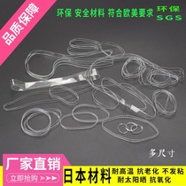 Transparent high temperature resistant rubber band Anti-aging cowhide tendon Sun resistant rubber band Anti-oxidation elephant rubber band Holster leather ring