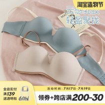 Six rabbits Light one-piece glossy incognito girl underwear Strapless side-closed sub-breast bandeau bra