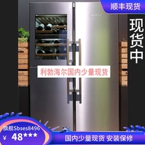Small amount of spot Liebherr Freestanding Refrigerator wine cabinet SBSes8496 8773 8683IKBP3560