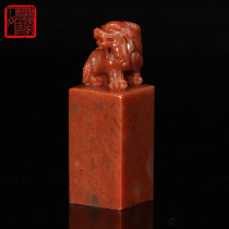 Gold Stone Handmade Seal Engraving Seal Custom Idle Calligraphy and calligraphy and calligraphy and calligraphy and calligraphy and calligraphy and calligraphy and calligraphy and calligraphy and calligraphy and calligraphy and calligraphy and calligraphy and calligraphy and calligraphy and calligraphy and calligraphy and calligraphy and calligraphy and calligraphy and calligraphy