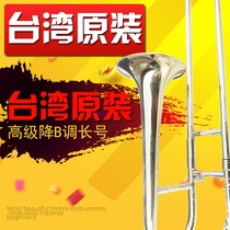  Taiwan original retro brand Advanced B- flat treble trombone horn real picture