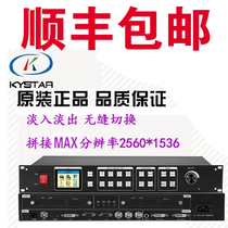 Kaixida KS880 full color LED video processor Video Splicer display processor to replace KS800