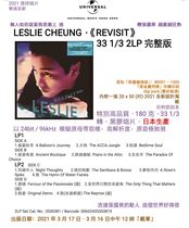  Leslie revisit 2lp Full Edition Limited Edition Number