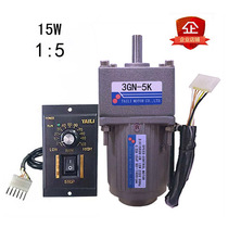 Taiwan force speed control motor 15W motor AC single item 220V gear reduction box 3GN-5K deceleration reversible