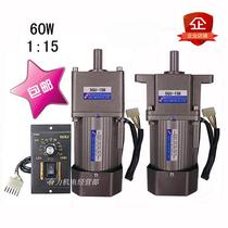 Taiwan force Motor 60W speed control motor single-phase AC AC220V with gear reduction box 5GU-15K can be forward and reverse