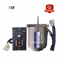 15W optical axis geared motor AC 220V 1400 rpm adjustable speed motor