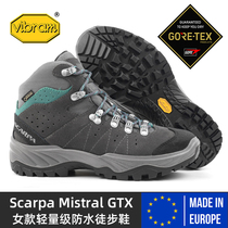  Sea Amoy spot SCARPA Mistral mens and womens waterproof lightweight hiking shoes Vibram outsole made in Europe