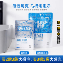 Mei Yang MEIYANG each stain per gram toilet cleaner bubble clean toilet strong descaling yellow deodorant