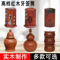 Vietnam mahogany toothpick tube solid wood Chinese fashion living room toothpick box creative business gift hotel home