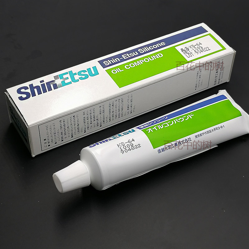 Xin Yue KS-64 electrical insulated sealing grease spark plug waterproof grease insulation oil dieleculation anti-rust sealing grease 1