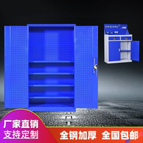 Hardware industry heavy-duty tool cabinet thickened workshop storage cabinet tin multifunctional double door tool locker