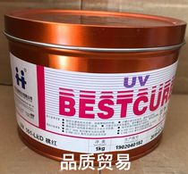 hang hua UV161 LED pink